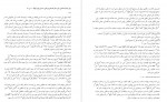 دانلود PDF کتاب ترجمه تفسیر المیزان جلد 20 محمد حسین طباطبایی 📕-1