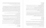 دانلود PDF کتاب ترجمه تفسیر المیزان جلد 6 📕-1