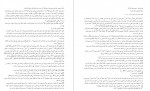 دانلود PDF کتاب ترجمه تفسیر المیزان جلد 7 📕-1