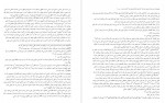 دانلود PDF کتاب ترجمه تفسیر المیزان جلد 7 📕-1