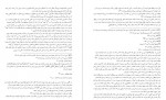 دانلود PDF کتاب ترجمه تفسیر المیزان جلد 7 📕-1