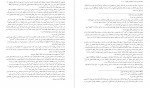 دانلود PDF کتاب ترجمه تفسیر المیزان جلد 9 📕-1