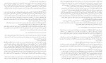 دانلود PDF کتاب ترجمه تفسیر المیزان جلد 9 📕-1