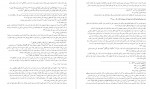 دانلود PDF کتاب ترجمه تفسیر المیزان جلد 9 📕-1