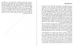 دانلود PDF کتاب تفکر سریع و آهسته دنیل کانمن نغمه رضوی 📕-1