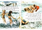 دانلود PDF کتاب جانی و سوفی در کنار دریا مارلیر 📕-1