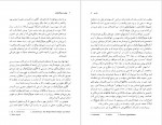 دانلود PDF کتاب جهان هولوگرافیک تالبوت 📕-1