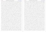 دانلود PDF کتاب حقوق متقابل والدین و فرزندان 📕-1