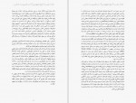 دانلود PDF کتاب حیات چیست پل نرس 📕-1