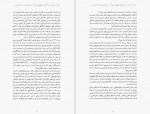 دانلود PDF کتاب حیات چیست پل نرس 📕-1