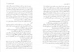 دانلود PDF کتاب خواب عمو جان (داستایفسکی) آلک 📕-1