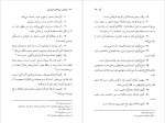 دانلود PDF کتاب خواص میوه ها مرتضی نظری 📕-1