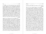 دانلود PDF کتاب داغ ننگ سیمین دانشور 📕-1