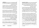 دانلود PDF کتاب در خیابانی که تو زندگی می‌کنی کلارک 📕-1