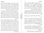 دانلود PDF کتاب در چنگال نازی ها آلبرت بارینگتون 📕-1