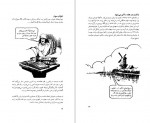 دانلود PDF کتاب دکارت قدم اول دیو رابینسون 📕-1