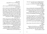 دانلود PDF کتاب دیروز و امروز ویلیام سامرست موام 📕-1