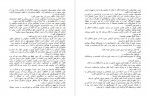 دانلود PDF کتاب راه و رسم میلیونر ها شهرزاد همامی 📕-1