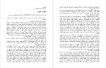 دانلود PDF کتاب راه و رسم میلیونر ها شهرزاد همامی 📕-1
