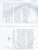 دانلود PDF کتاب روح تسخیر ناپذیر کتایون حلمی 📕-1