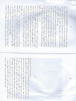 دانلود PDF کتاب روح تسخیر ناپذیر کتایون حلمی 📕-1