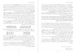 دانلود PDF کتاب رگ تاک فاضل غیبی 📕-1