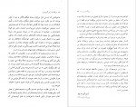 دانلود PDF کتاب سرگذشت آرتور گوردن پیم از آلن پو 📕-1