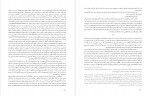 دانلود PDF کتاب سقوط بهشت چمروش 📕-1