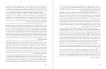 دانلود PDF کتاب سقوط بهشت چمروش 📕-1