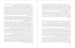 دانلود PDF کتاب سقوط بهشت چمروش 📕-1