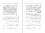 دانلود PDF کتاب سکس و دموکراسی اکبر کرمی 📕-1