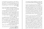 دانلود PDF کتاب سیر تحولی سینما محسن یلفانی 📕-1