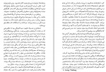 دانلود PDF کتاب سیر تحولی سینما محسن یلفانی 📕-1