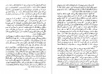 دانلود PDF کتاب سیر حکمت در اروپا جلد دوم محمد علی فروغی 📕-1