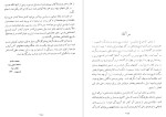 دانلود PDF کتاب تاریخ شاهنشاهی هخامنشی البرت تن ایک اومستند 📕-1