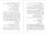 دانلود PDF کتاب طوطی زکریا هاشمی 📕-1