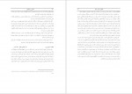 دانلود PDF کتاب عبور از بحران کارنامه و خاطرات هاشمی رفسنجانی سال 60 📕-1