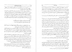 دانلود PDF کتاب عشق ها و خاطرات کلئوپاترا کامیار جولایی 📕-1