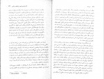 دانلود PDF کتاب عمل نقد کاترین بلزی عباس مخبر 📕-1