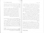 دانلود PDF کتاب عمل نقد کاترین بلزی عباس مخبر 📕-1