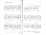 دانلود PDF کتاب عمل نقد کاترین بلزی عباس مخبر 📕-1