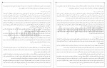 دانلود PDF کتاب فکرتان را عوض کنید برایان تریسی  📕-1