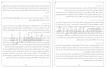 دانلود PDF کتاب فکرتان را عوض کنید برایان تریسی  📕-1