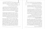 دانلود PDF کتاب قلبت را پس بگیر یاسمین مجاهد 📕-1