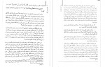 دانلود PDF کتاب قلبت را پس بگیر یاسمین مجاهد 📕-1