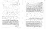 دانلود PDF کتاب قلبت را پس بگیر یاسمین مجاهد 📕-1