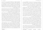 دانلود PDF کتاب لوح سپید بهزاد سروری 📕-1