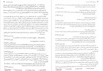 دانلود PDF کتاب لوح سپید بهزاد سروری 📕-1