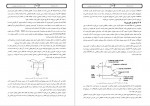 دانلود PDF کتاب مبانی کمپرسور اخبار و جزوه برتر احمد کاویانی 📕-1