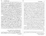 دانلود PDF کتاب مجمع الجزایر گولاگ 📕-1